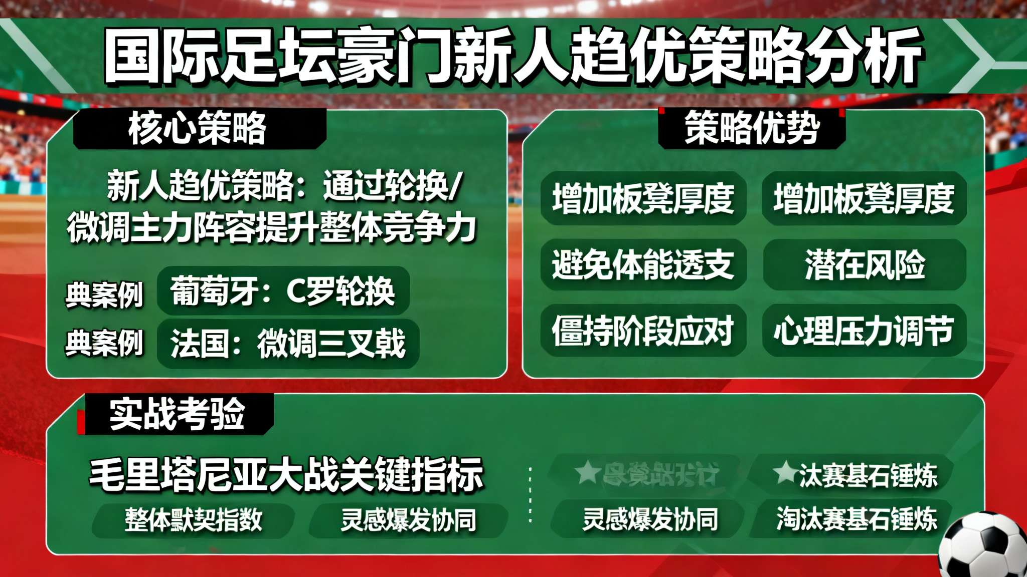 90年阿根廷vs巴西 90年阿根廷vs巴西