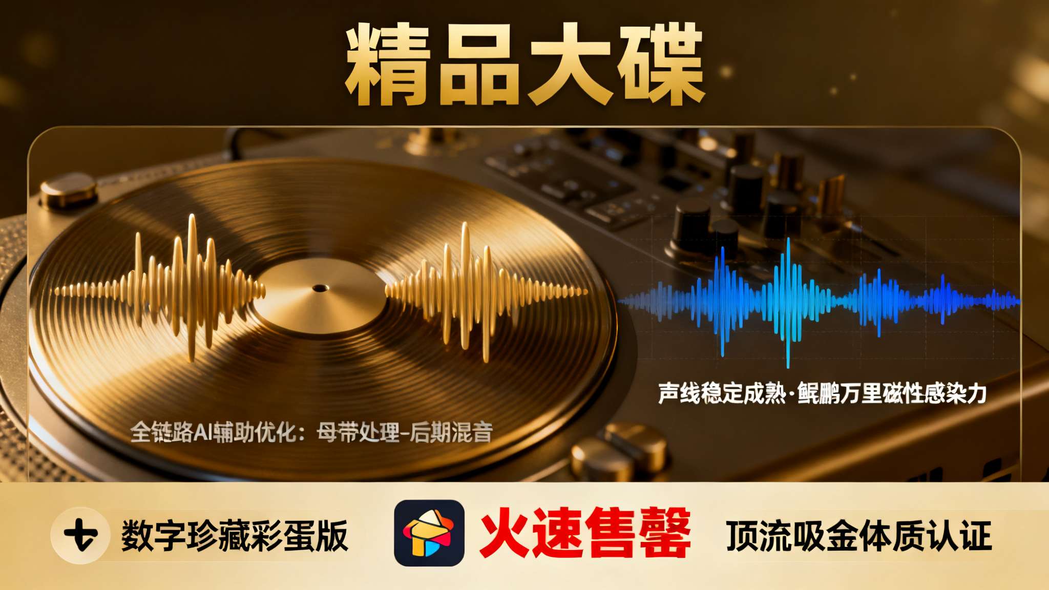 专辑速评|周杰伦新专辑《太阳之子》到底好不好听? 专辑速评|周杰伦新专辑《太阳之子》到底好不好听?